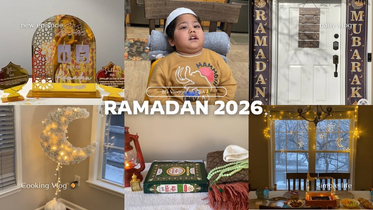 Ramadan 2026🕋 আলহামদুলিল্লাহ! আমেরিকাতে পরিবারের সবার সাথে পঞ্চম রোজা পালন করলাম ও ইফতার করলাম🤲📿