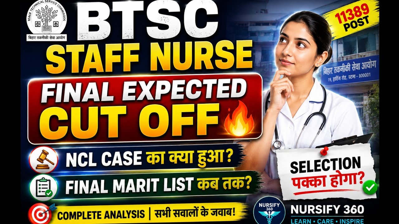 BTSC Staff Nurse Final Expected Cut Off 🔥 ||NCL Case का क्या हुआ? || Merit List कब आएगी?