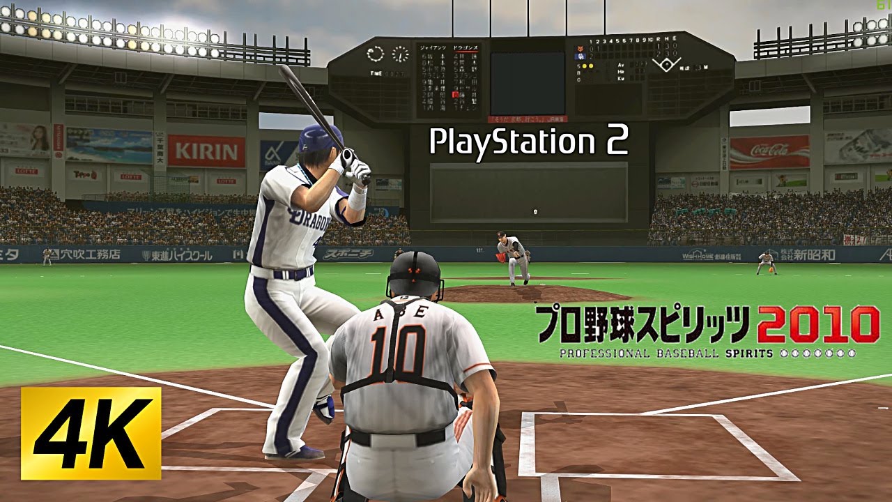 PS2 プロ野球スピリッツ 2010 PCSX2 4k 60fps Pro Baseball Spirits NPB 2010 PC