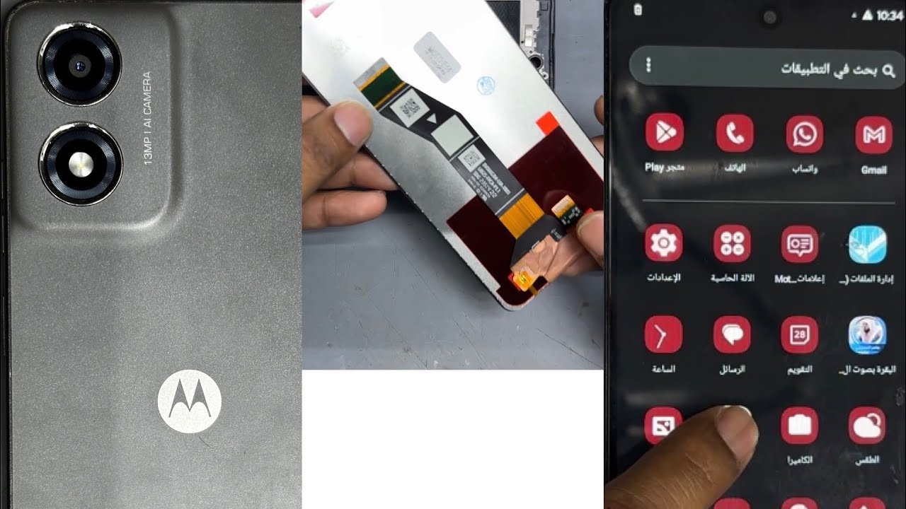 Motorola Moto E14 Display Replacement