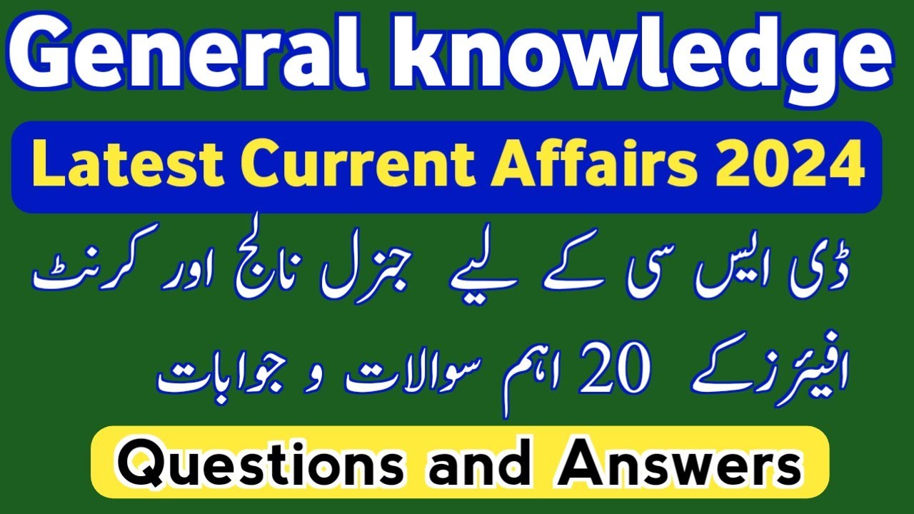 Gk and Current Affairs 2024 | gk & current affairs for dsc| latest current affairs 2024|#gk#tmnoor