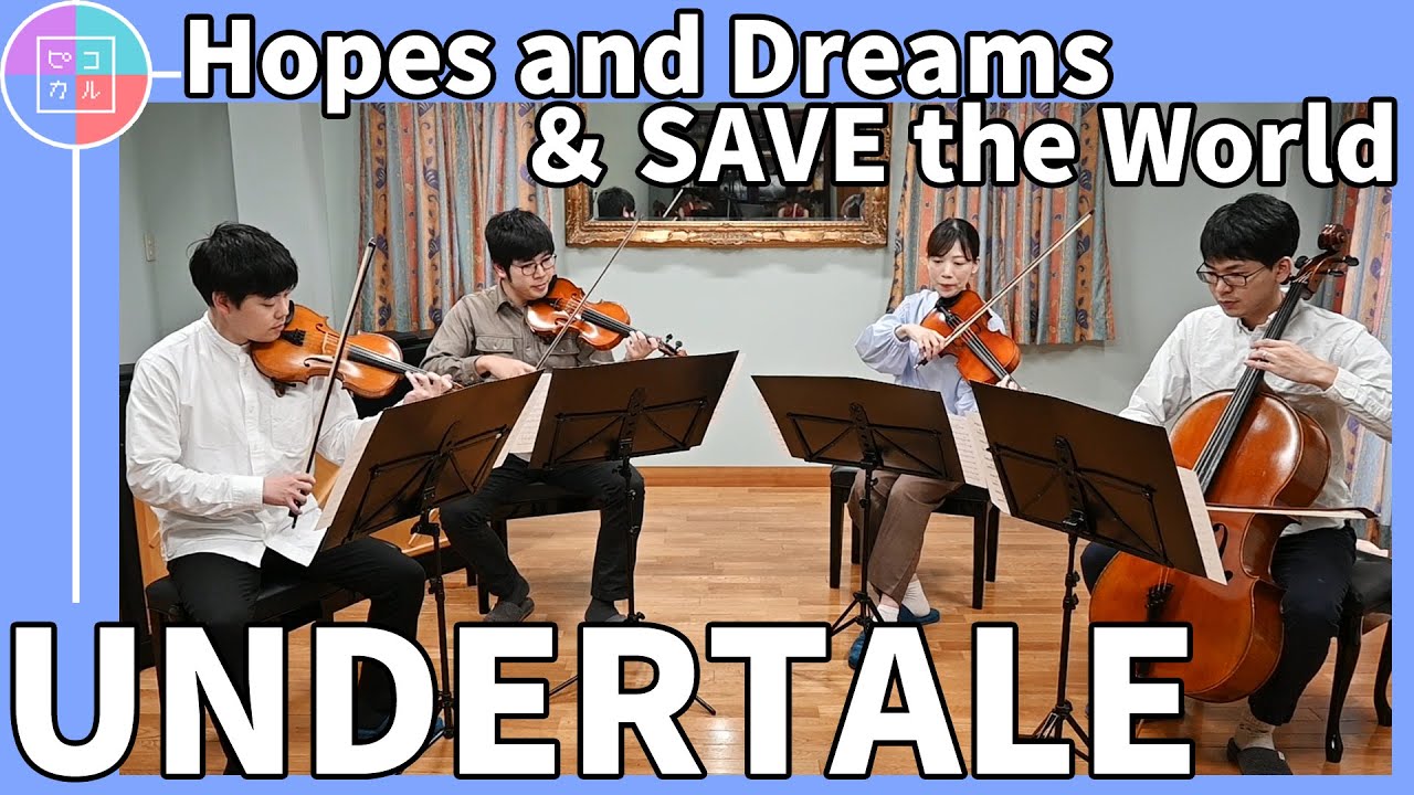 【ゲーム音楽】UNDERTALE 
