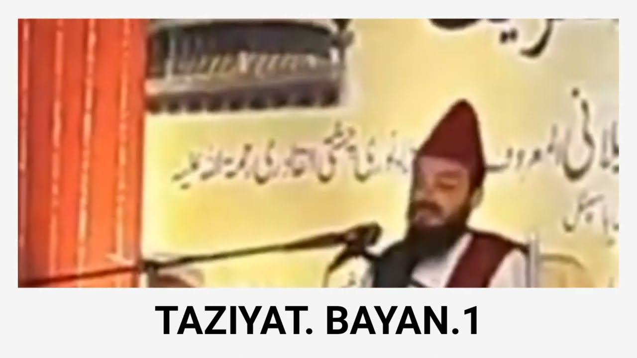 Taziyat.. VERY EMOTIONAL