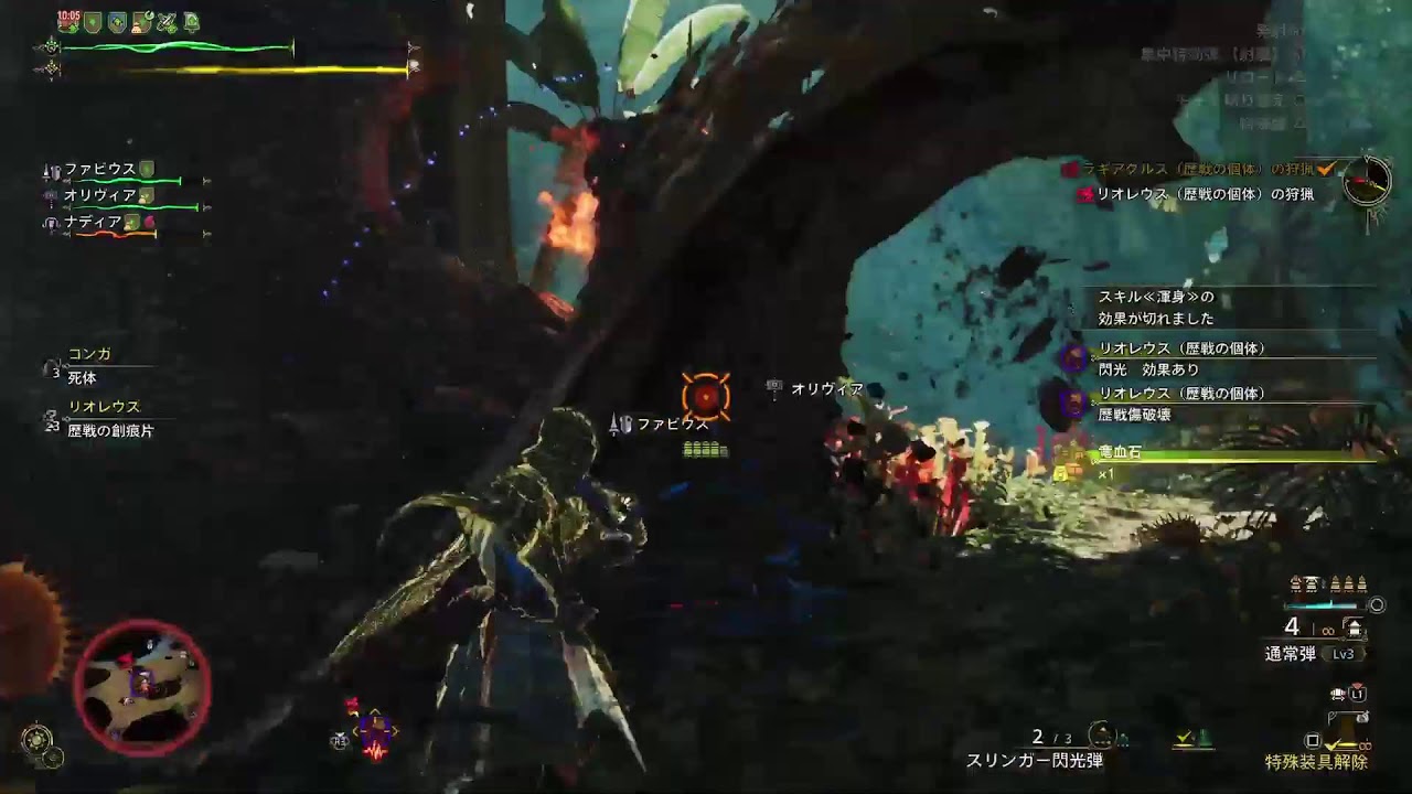 モンハンワイルズ　いろんなモンスの宝玉やら証やら