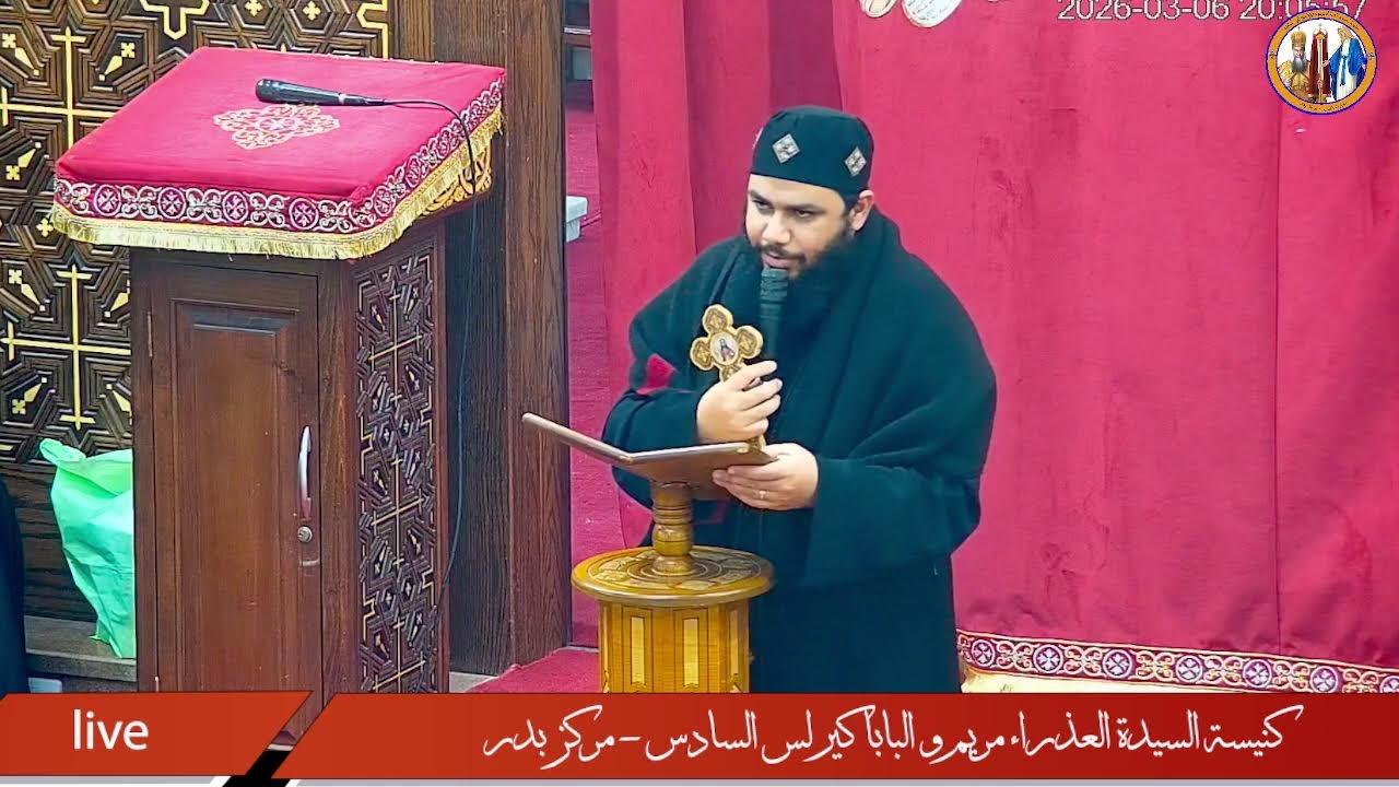 نهضة البابا كيرلس السادس | كنيسة العذراء والبابا كيرلس السادس | مركز بدر