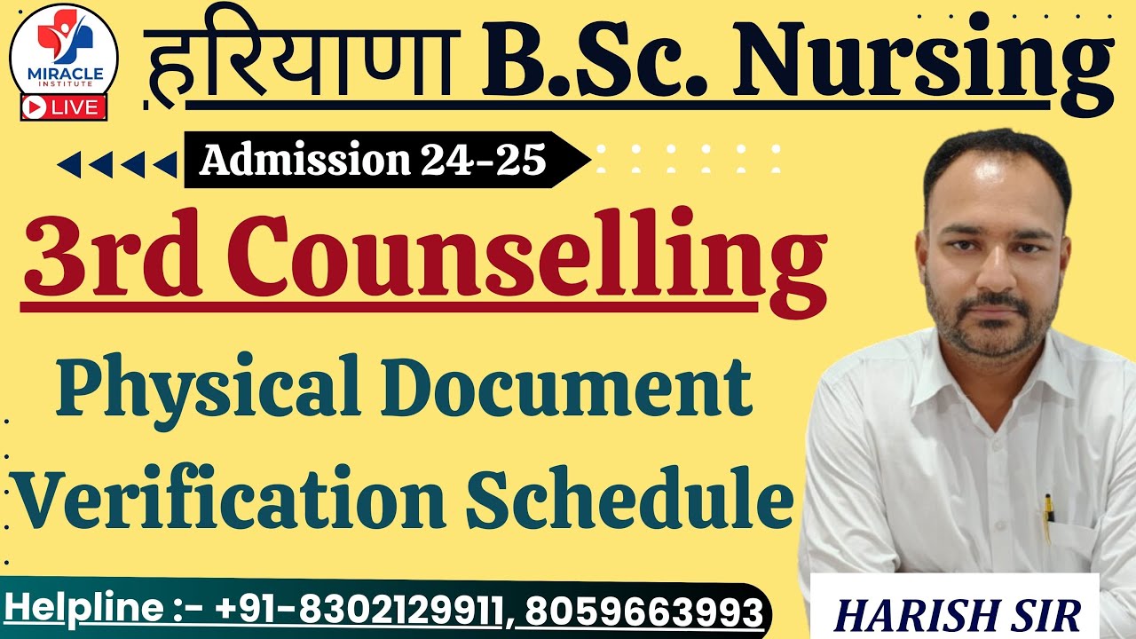 हरियाणा BSc Nursing Counselling |Round-3 Physical Document Verification Schedule | PGIMS ROHTAK CET