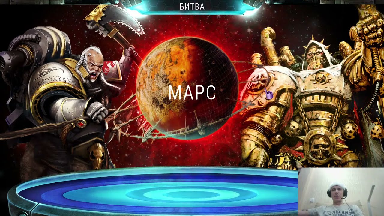Horus Heresy Legions. Брат Хорус - знатный казак. Выбран за старшего был не за так!