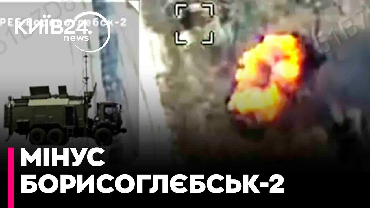 ‼️Українські ДРОНИ ЗНИЩИЛИ РІДКІСНИЙ РЕБ “БОРИСОГЛЄБСЬК-2”