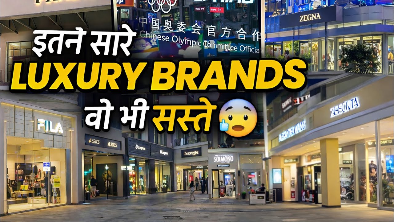 Prada se leke aur bhi premium brands mil rahe hain unbelievable rates par 