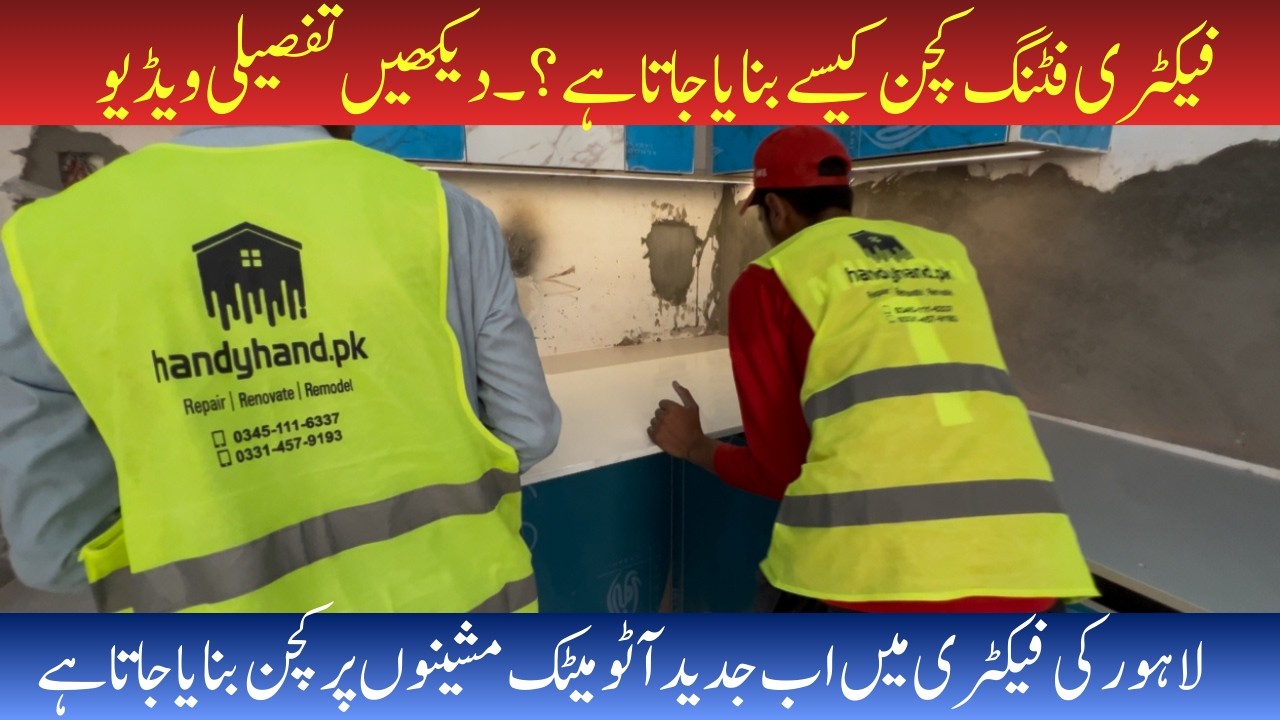 Modular Kitchen Making Process | How we make Modular Kitchens | Kitchen Design by handyhand.pk