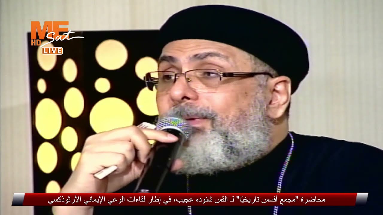 الإيمان -