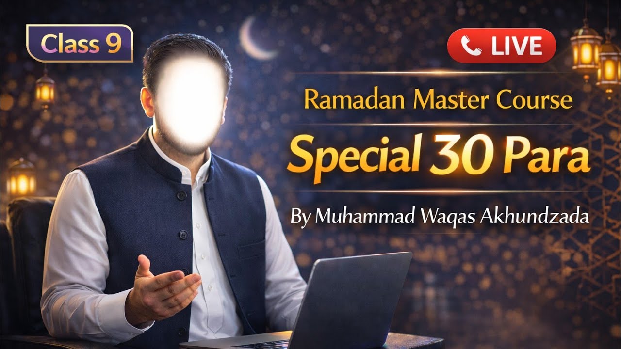 Live Ramdan Master Course 30 Juz Word-to-Word Class 9 