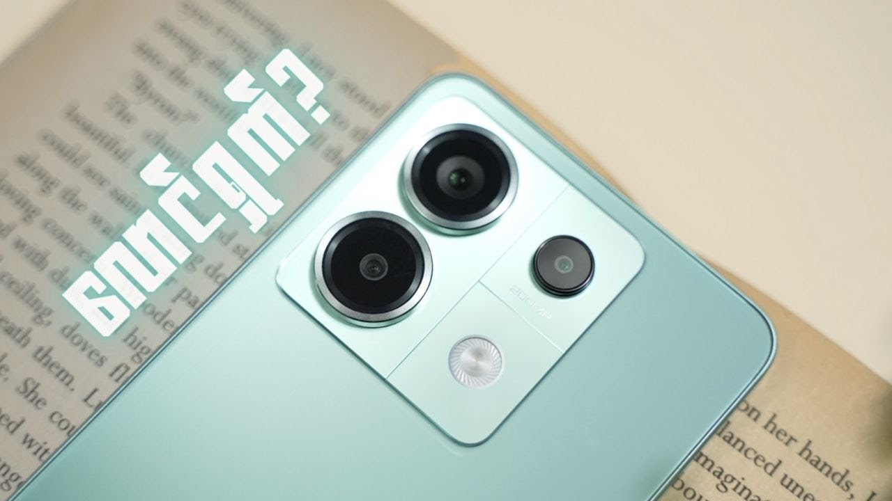 ဂိမ်းဆော့မယ်ဆို Redmi note 13 pro ကိုလက်ရှောင်ရမှာလား?