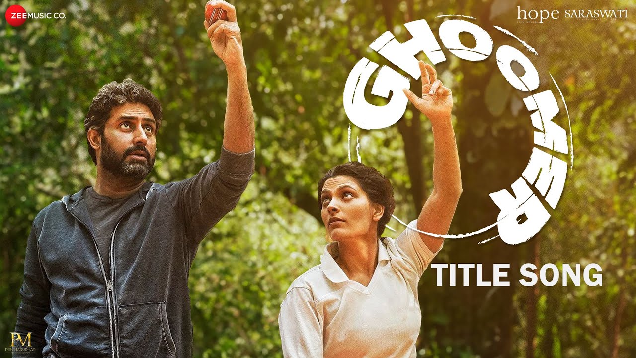 Ghoomer - Title Song | Abhishek A Bachchan, Saiyami Kher | R Balki | Amit Trivedi | Kausar Munir