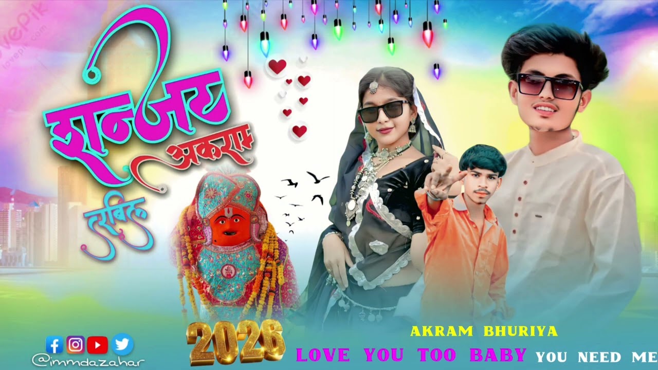 Sanjay🙏🏻 Mandloi's new 🥀song Balwari Baba, 💞