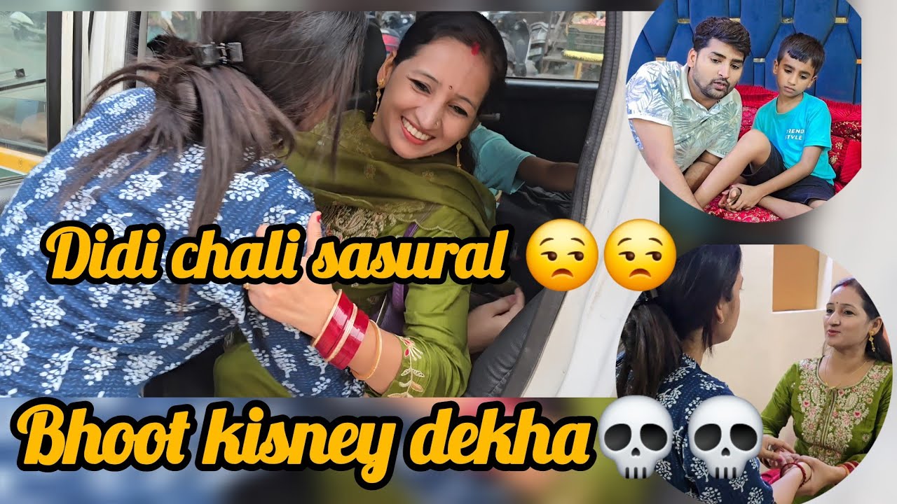 Bacho nay maami ko Dara dia 🥶 and didi nay banaya mujhe paapi 😜🤪