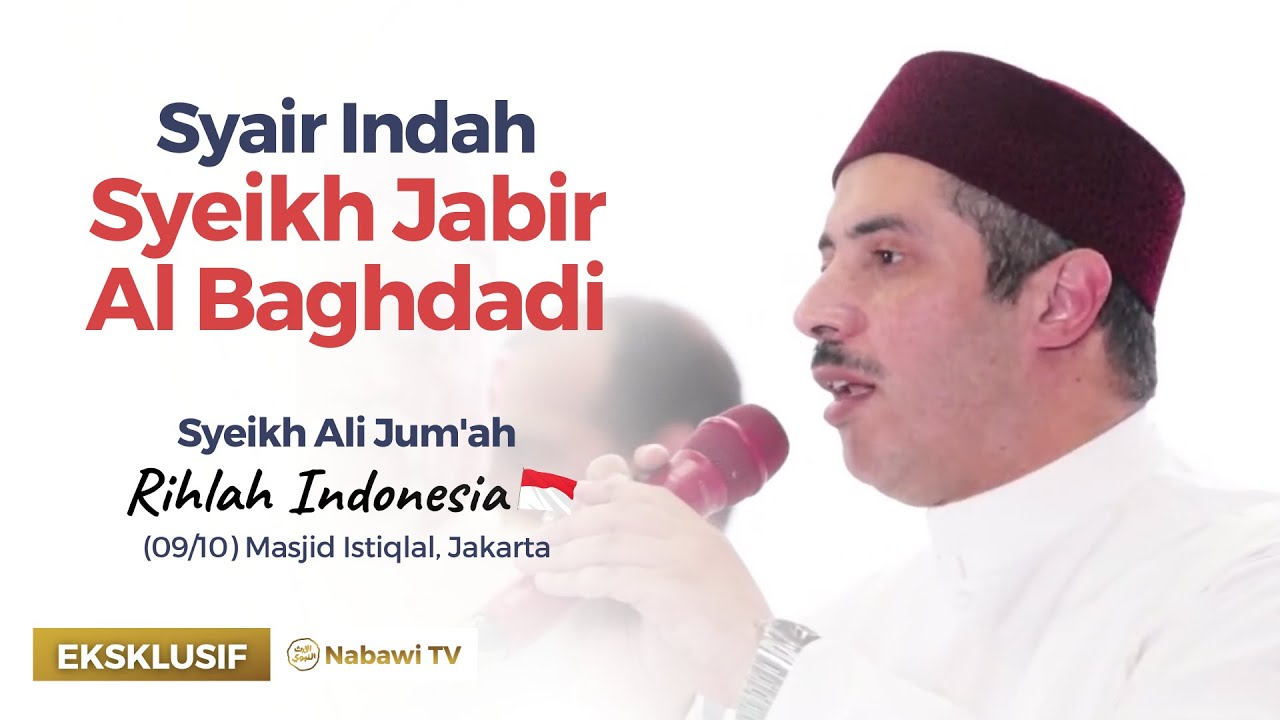 Syair Indah Syeikh Jabir Al Baghdadi di Masjid Istiqlal, 2023 | Nabawi TV