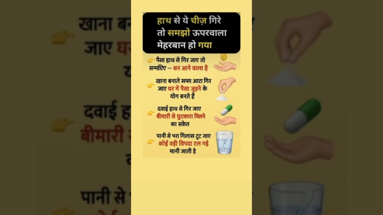 समझ लो ऊपर वाला मेहरबान है