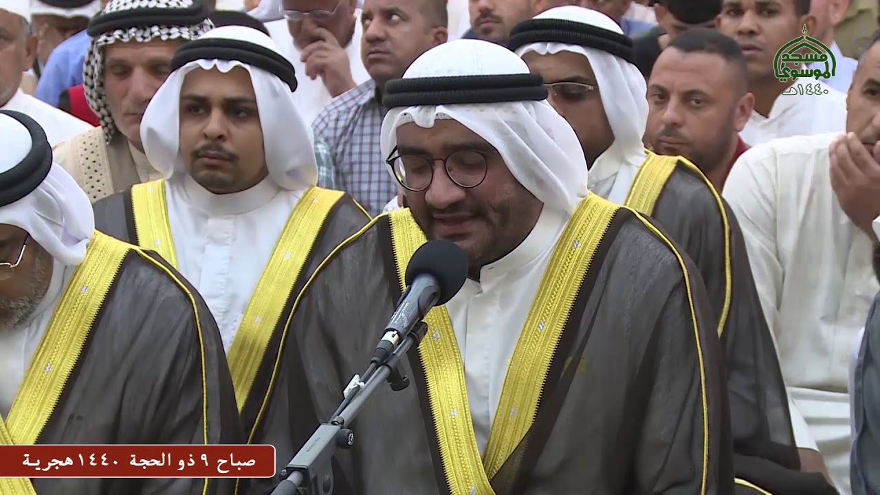 مديح اهل البيت صلوات الله عليهم صباح 9 ذوالحجة 1440 هج من حسينية موكب بني عامر في كربلاء المعلاة