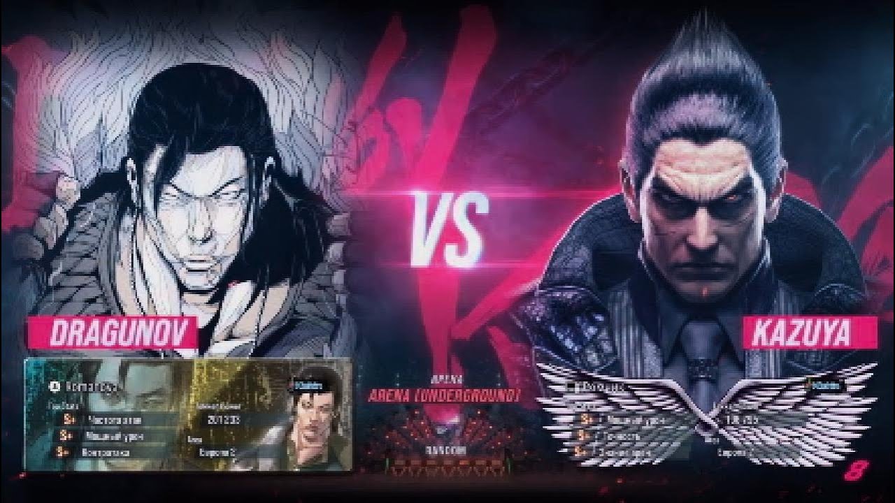 Dragunov vs Kazuya