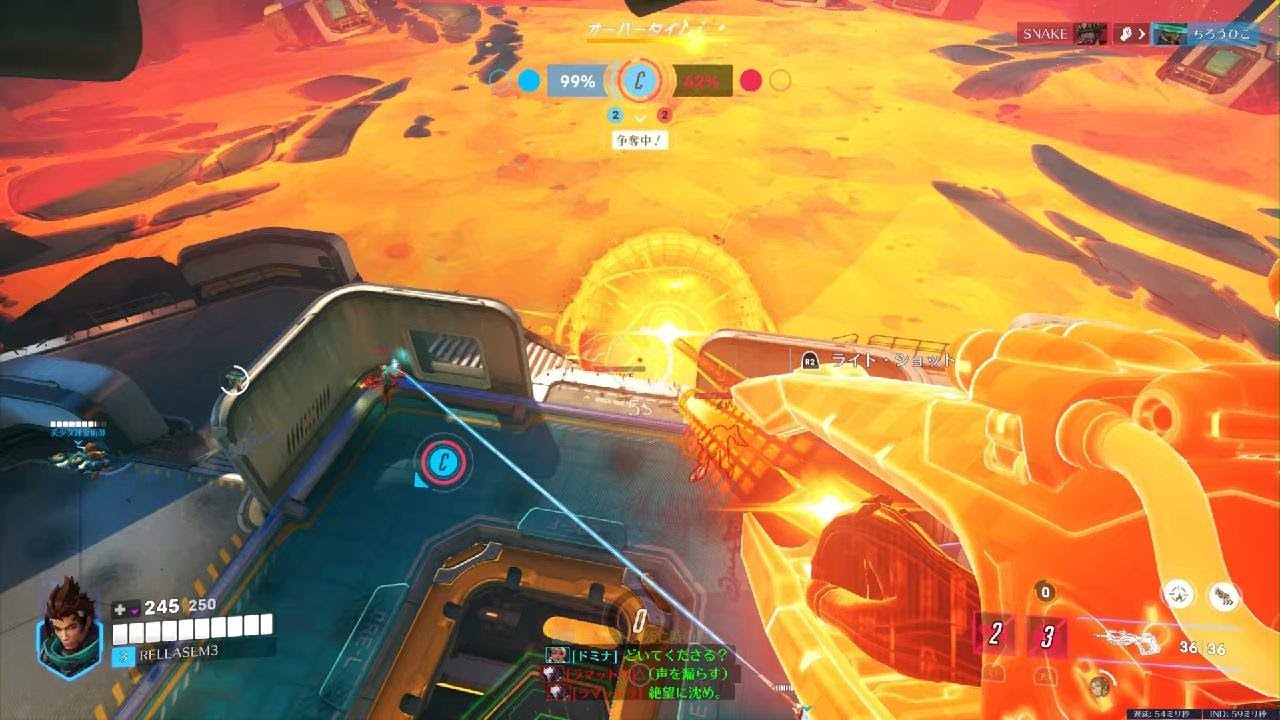 Overwatch エムレ