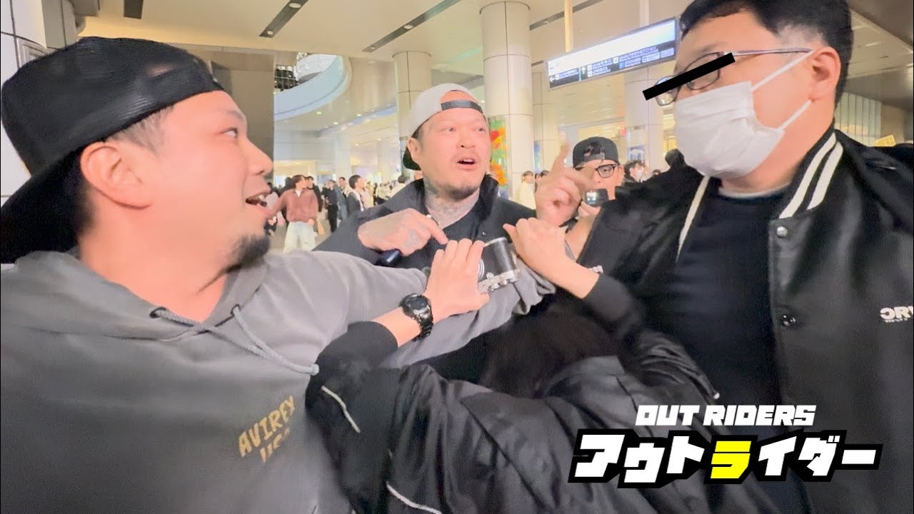 しばき隊の実態調査で鹿動画のバズ男VSしばき隊開戦！【アウトライダー】
