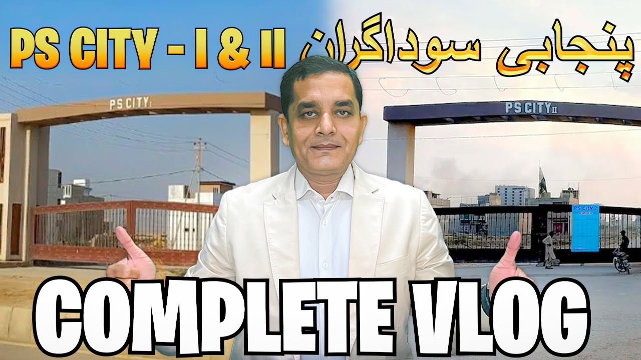 Punjabi Saudagar PS City 1 & PS City 2 – Complete Tour | Plot Prices, Map & Development 2025
