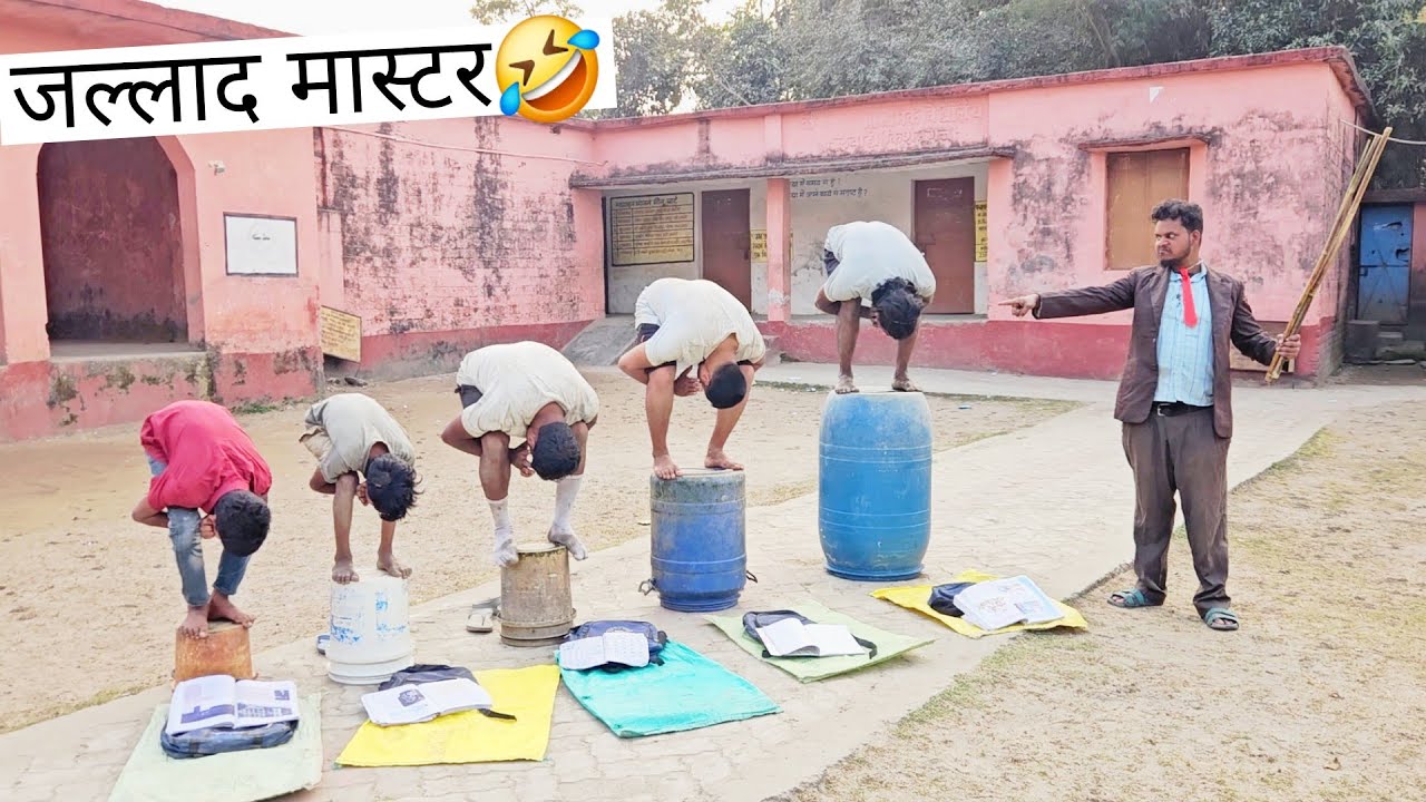 Jallad Master Amazing Funny🤣 Entertement comedy video llBy bindass club