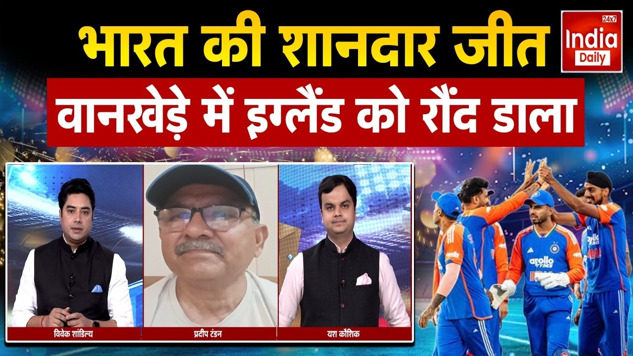 IND ENG Semi Final LIVE: भारत की शानदार जीत, वानखेड़े में इग्लैंड को रौंद डाला | Suryakumar Yadav