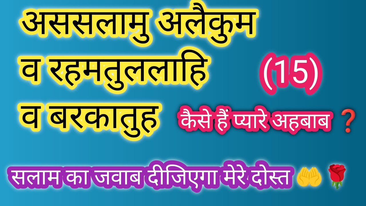 Mufti Minhaj Araria Official