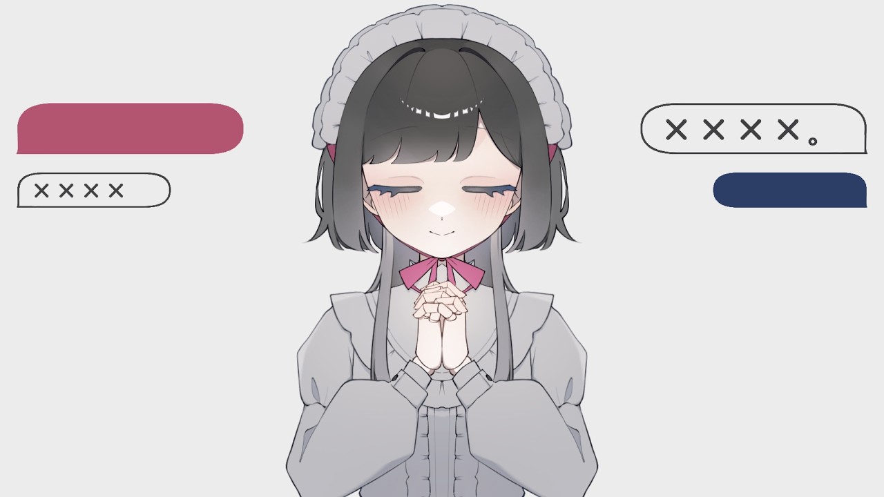いえない 歌ってみた＿sanoma