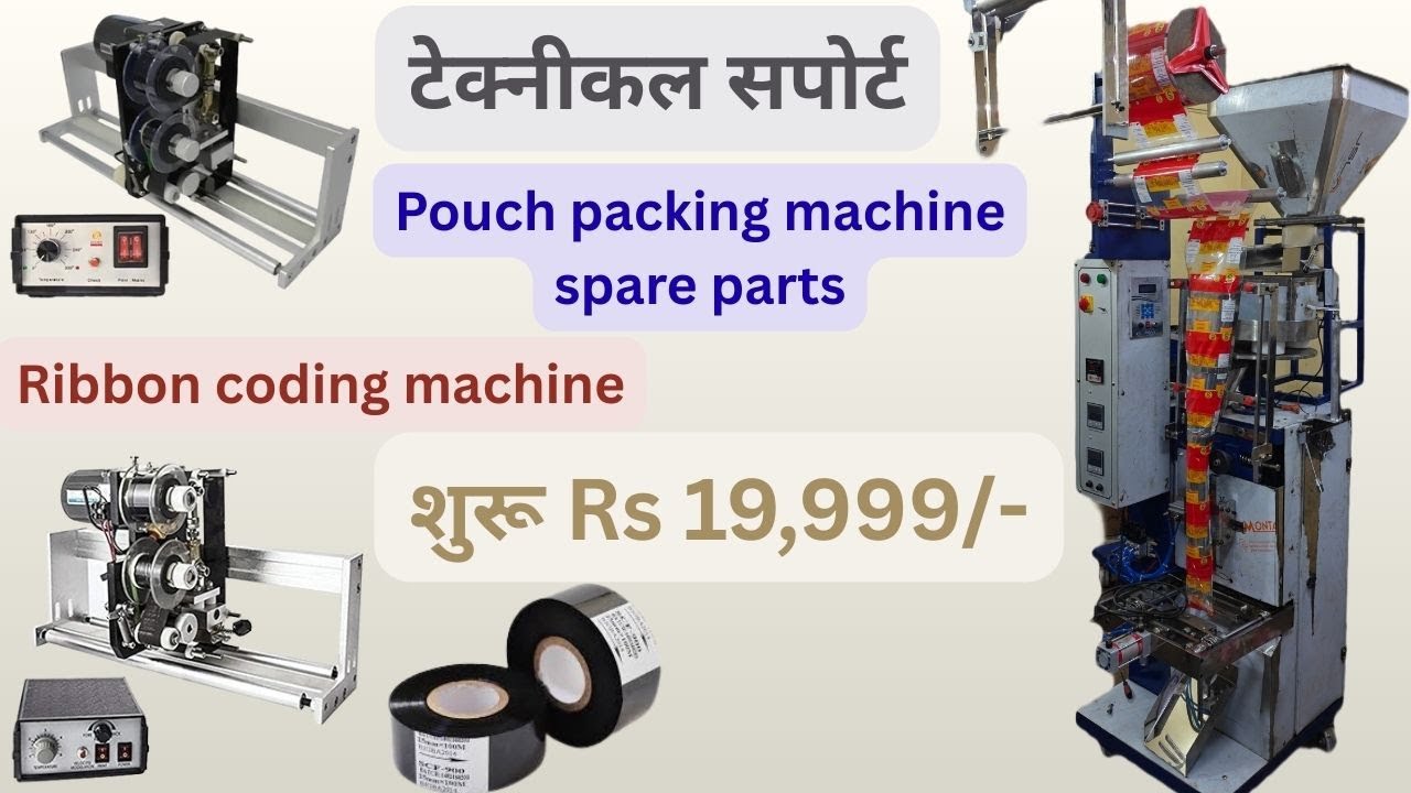 Pouch packing machine spare parts| Ribbon coding machine| Batch coding| pouch packing machines