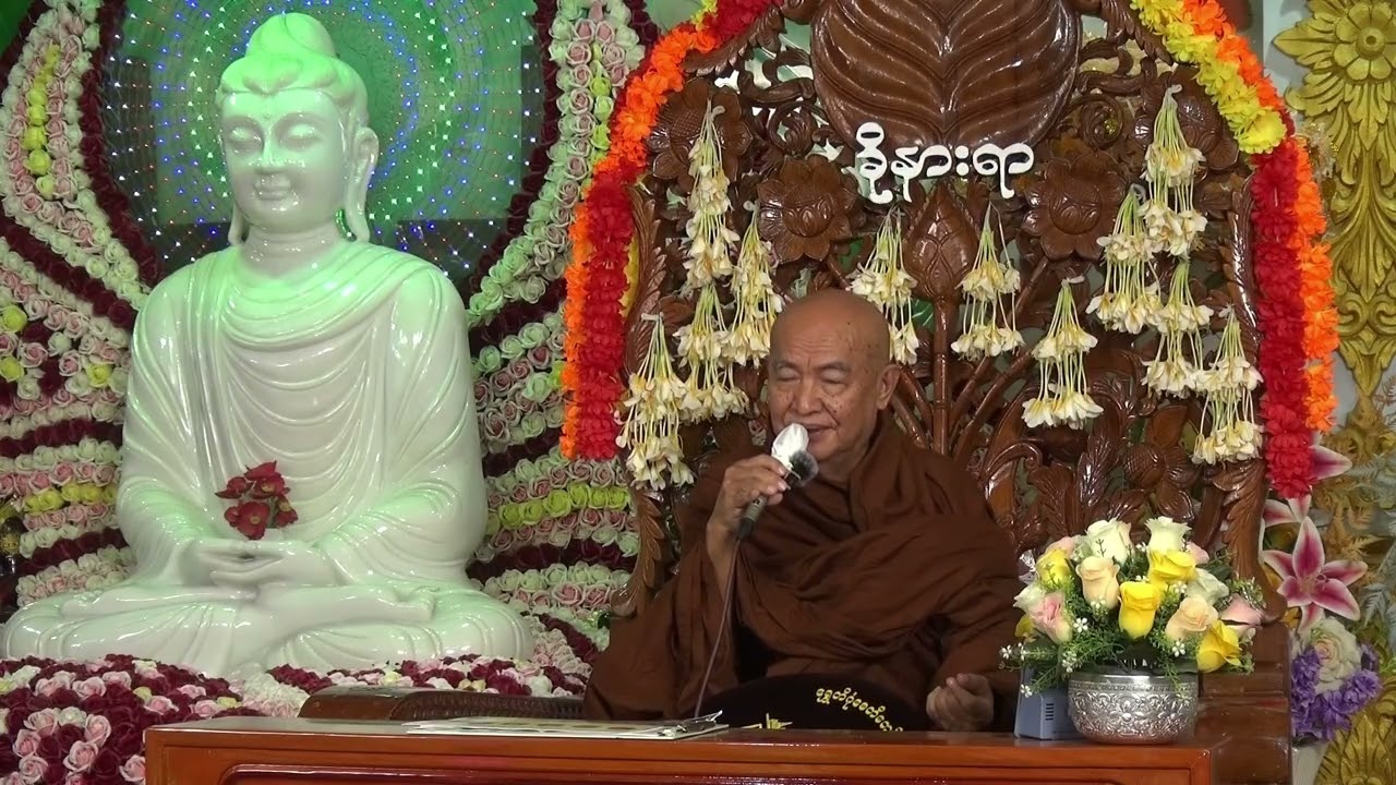 မိတ်ကောင်းဆွေကောင်းရှာ၍ပေါင်းတရားတော်_  ဘဒ္ဒန္တအဂ္ဂသာမိ(ရန်ကုန်တိုင်း သံဃမဟာနာယက ဥက္ကဌဆရာတော်)