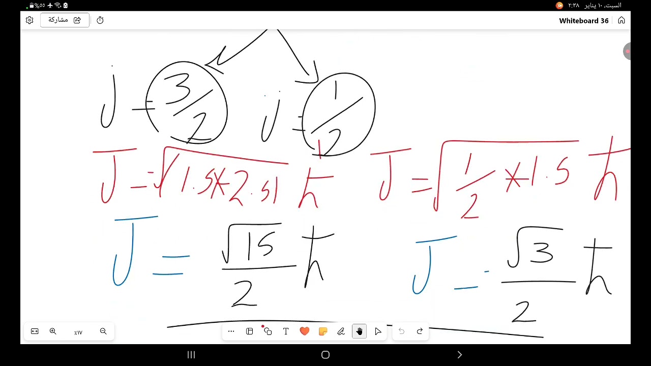 حل مسئلة total angular momentum quantum جزء المسائل الخاص ب quantum theory