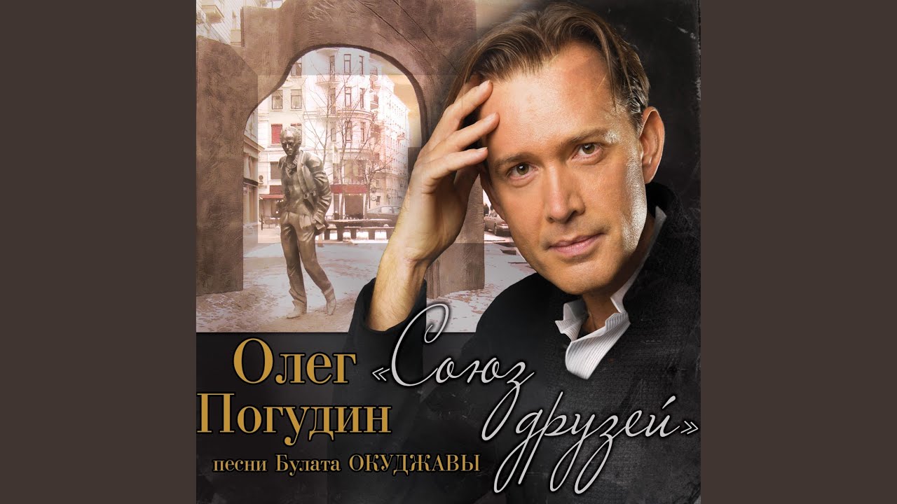 Живописцы, окуните ваши кисти
