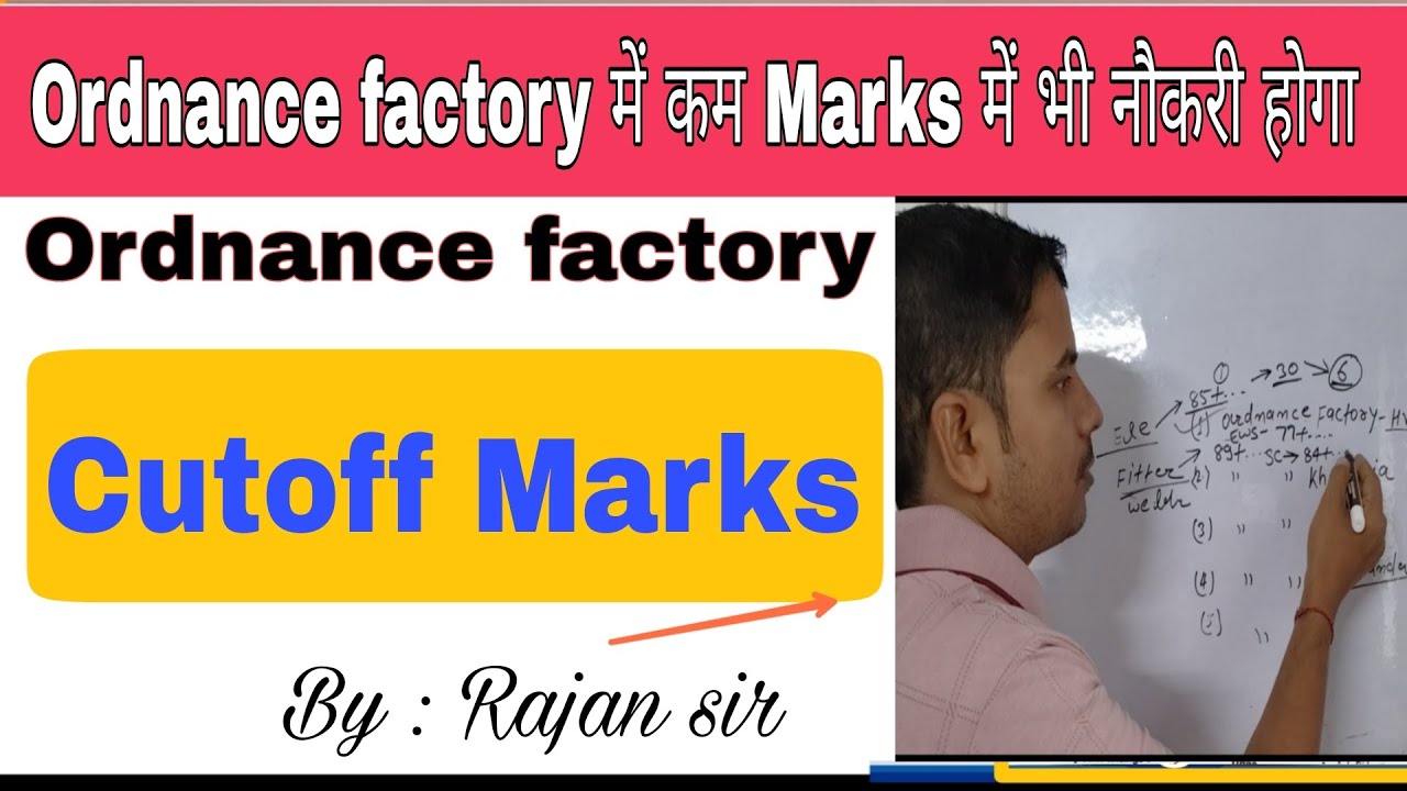 Ordnance factory Cutoff Marks | कितना Marks पर join  हुआ |junior technician cutoff Marks