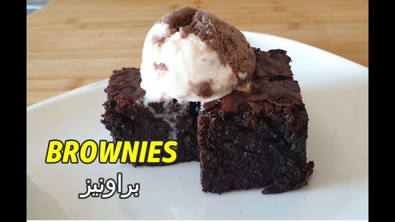 Resepi Brownies Kedut Paling Sedap | Fudgy Brownies Recipe | براونيز