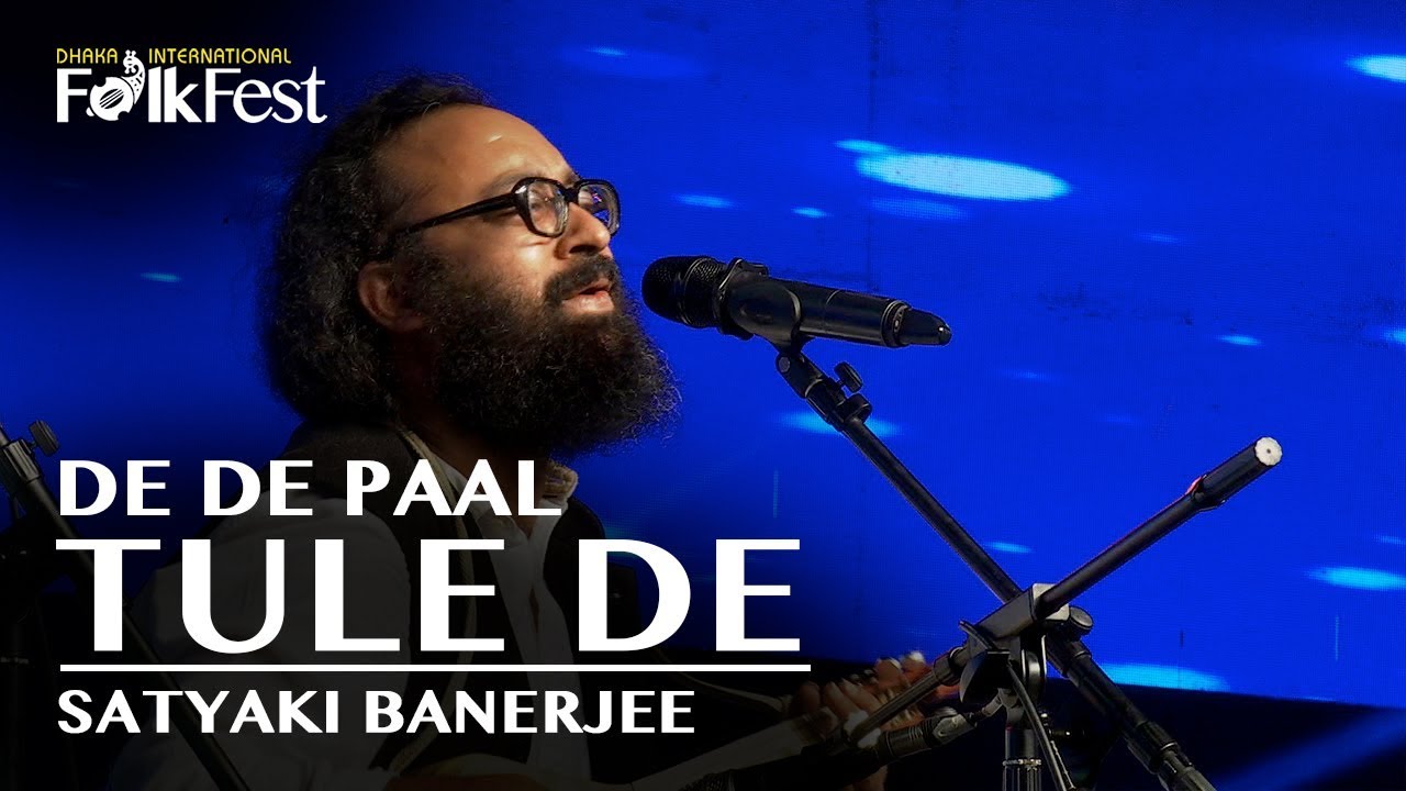 De De Paal (দে দে পাল) by Satyaki Banerjee (সাত্যকি ব্যানার্জি) | Dhaka International FolkFest 2018