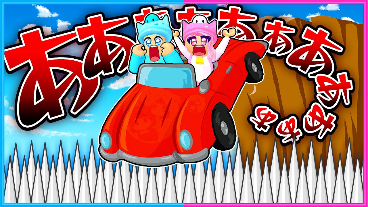 『死のドライブ💀』に出かけるロブロックス🚙😱【 ROBLOX / ロブロックス 】