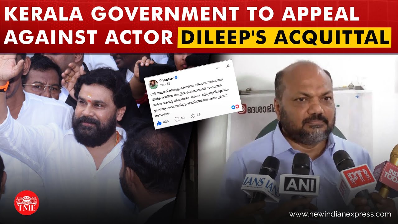 'We are with the survivor' Kerala Government to go for appeal against actor Dileep's acquittal