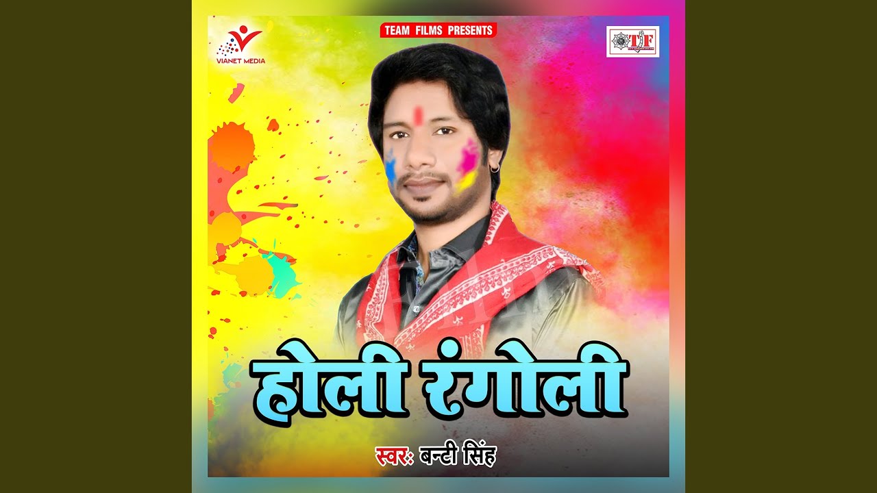 Jaa A Nandi Rang Liyawa