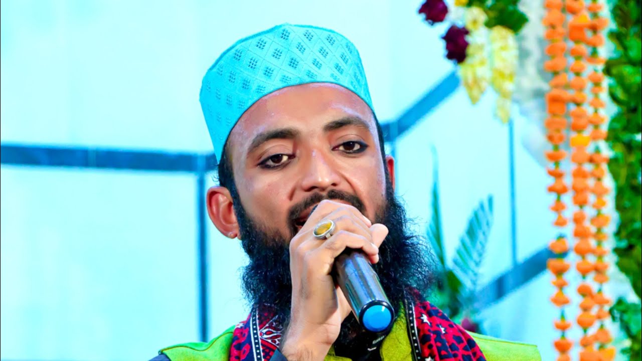 Mangtu Ka Guzara Hai Sarkar ﷺ  Ke Tukdu Par Qari Ataurrahman Qadri #Ataurrahmanqadri #naatshareef