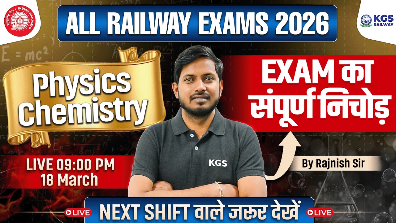 RRB NTPC 2026 | Science का संपूर्ण निचोड़ 🔥 | Exam Review Based Questions | by Rajnish Sir | KGS
