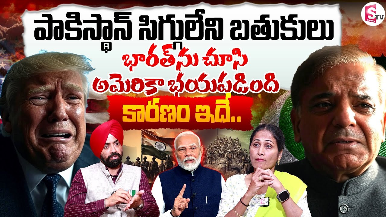 Major SPS Oberoi Academic Advisor Ekam IAS Academy | Anchor Nirupama | India VS Pakistan