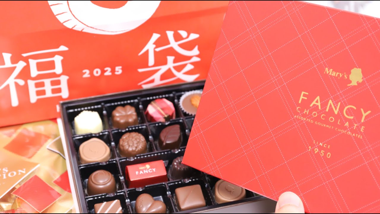 Mary Chocolate Lucky Bag Japanese Chocolate Happy Bag  Unboxing