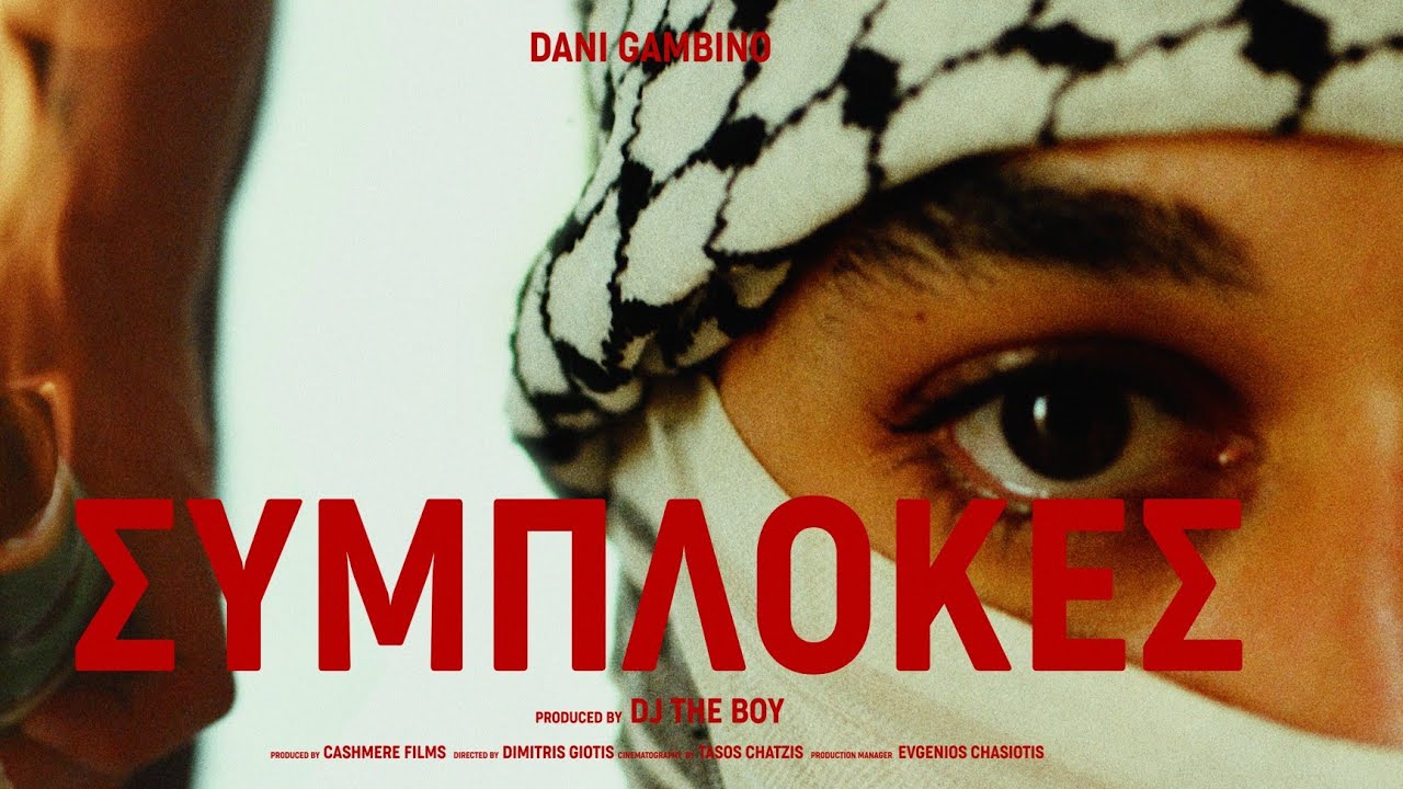 Dani Gambino - SIMPLOKES (Official Music Video)