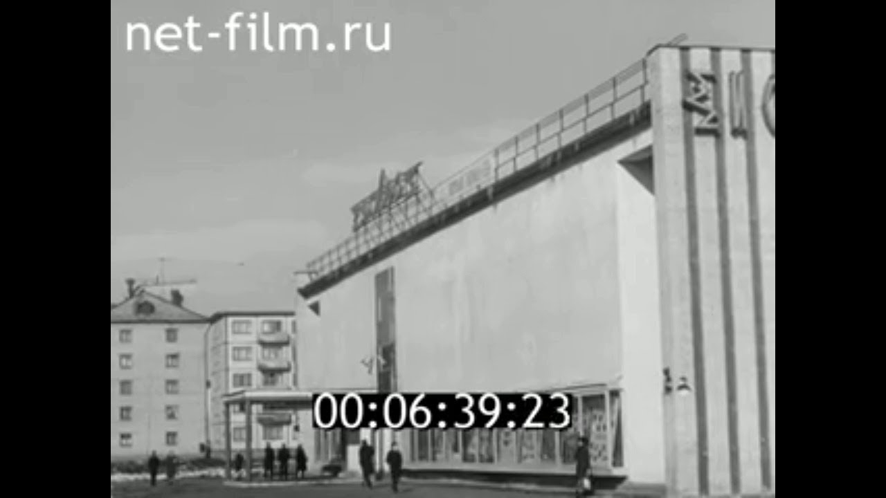 1968г. Архангельск. улицы города