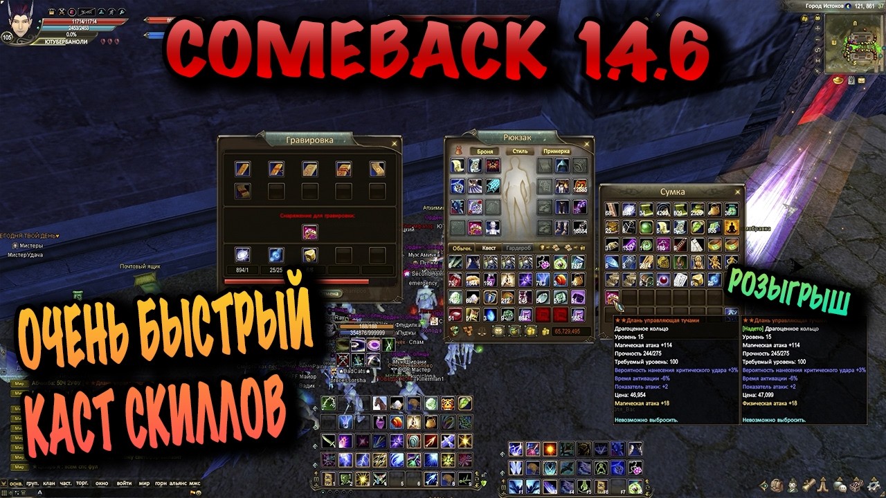 ШОК! СДЕЛАЛ ПЕНИЕ И ПЗ ПУХЕ COMEBACK PW 146 + РОЗЫГРЫШ ГОЛДЫ