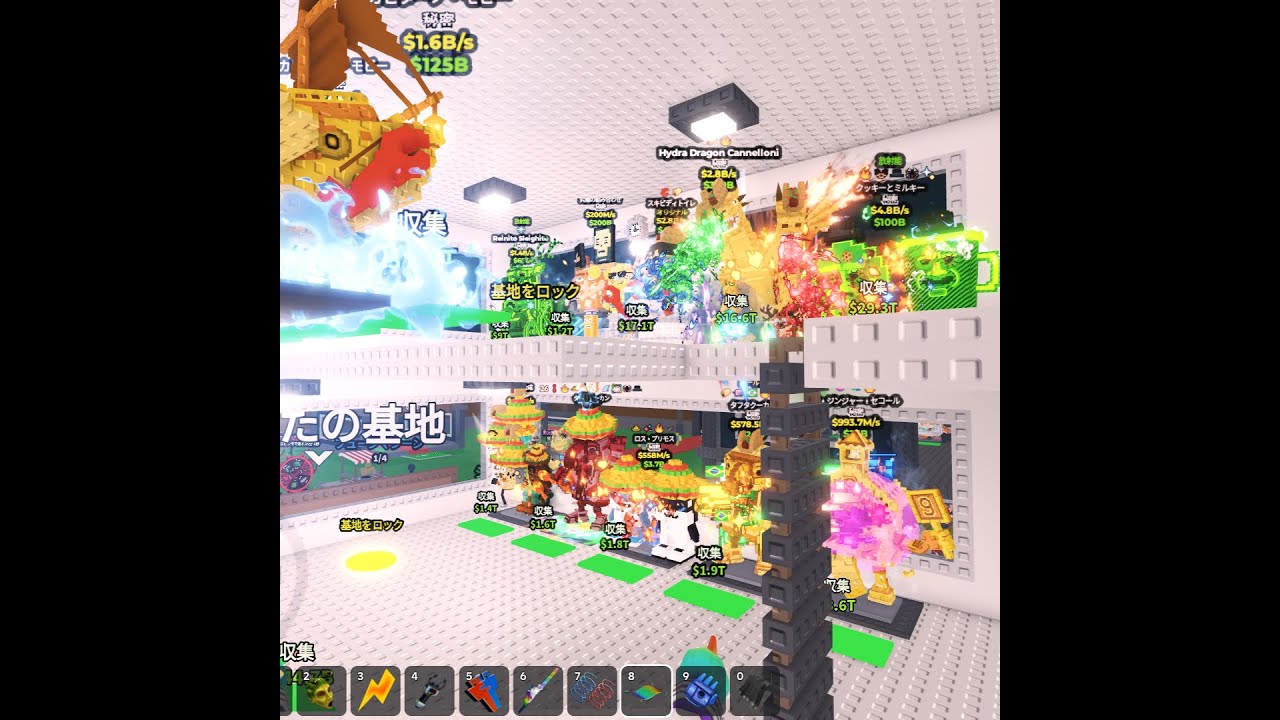 交換配信