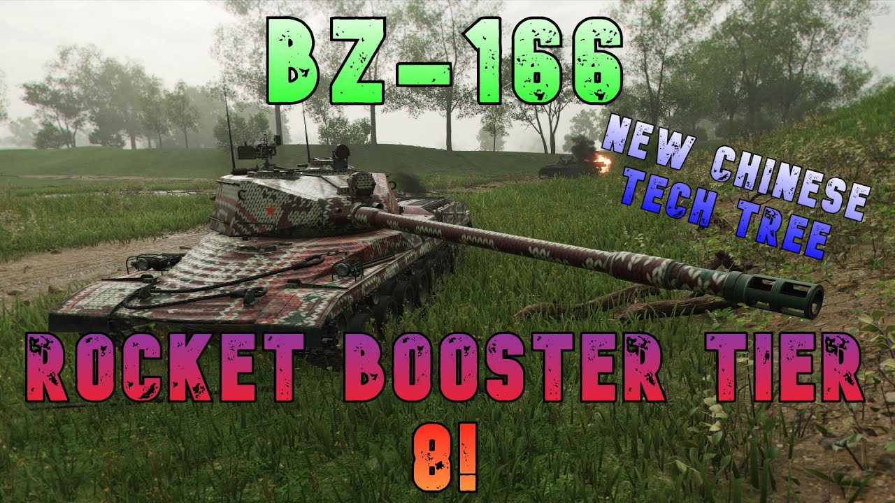 BZ-166 Rocket Booster Tier 8! ll Wot Console - World of Tanks Modern Armor